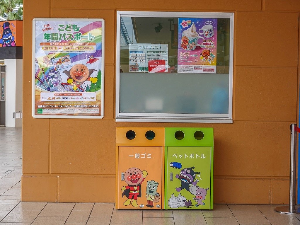 JP＊日本親子旅遊。名古屋麵包超人兒童博物館│小小孩遊樂天堂