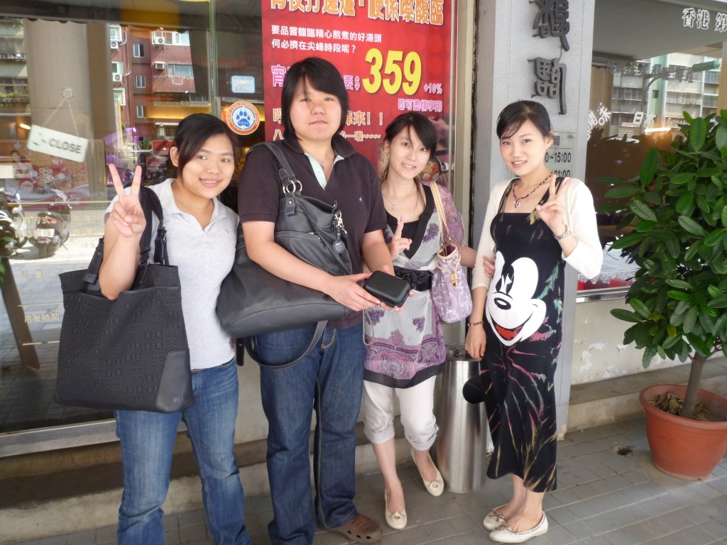 P1050785.JPG