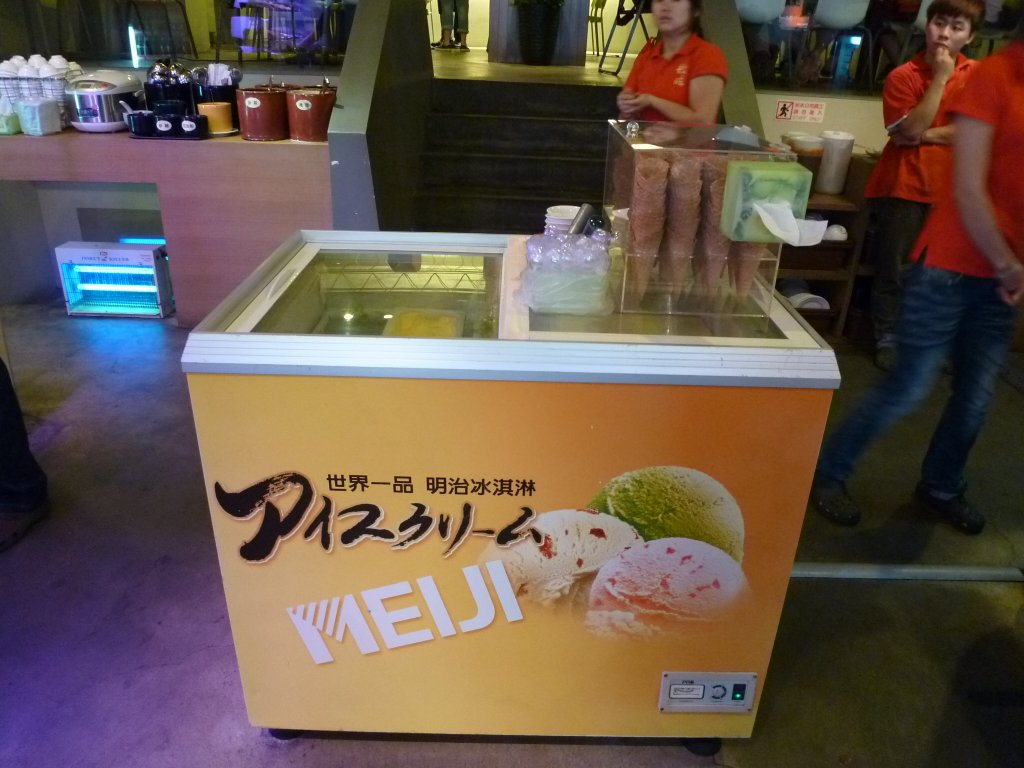 P1050776.JPG