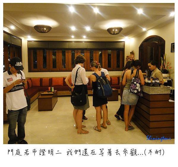 門庭若市.jpg