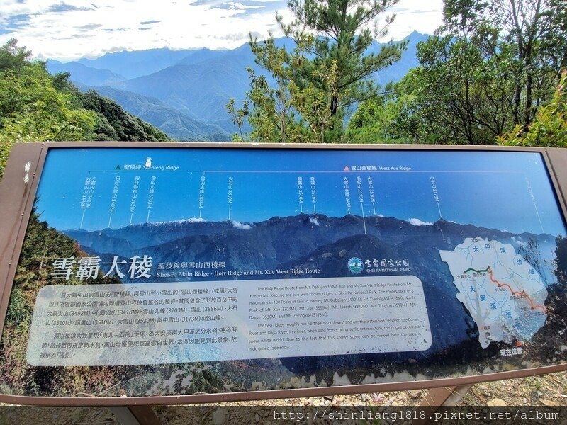 親子登山 北坑駐在所 雪見大板根 雪見遊憩區 北坑山