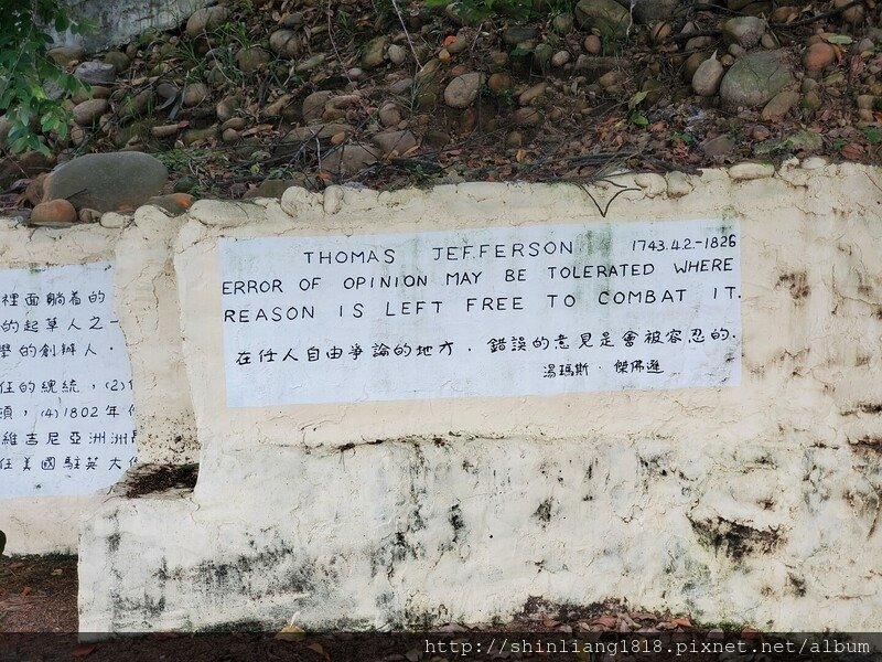 登山 健行步道 火炎山 北鞍古道 親子登山