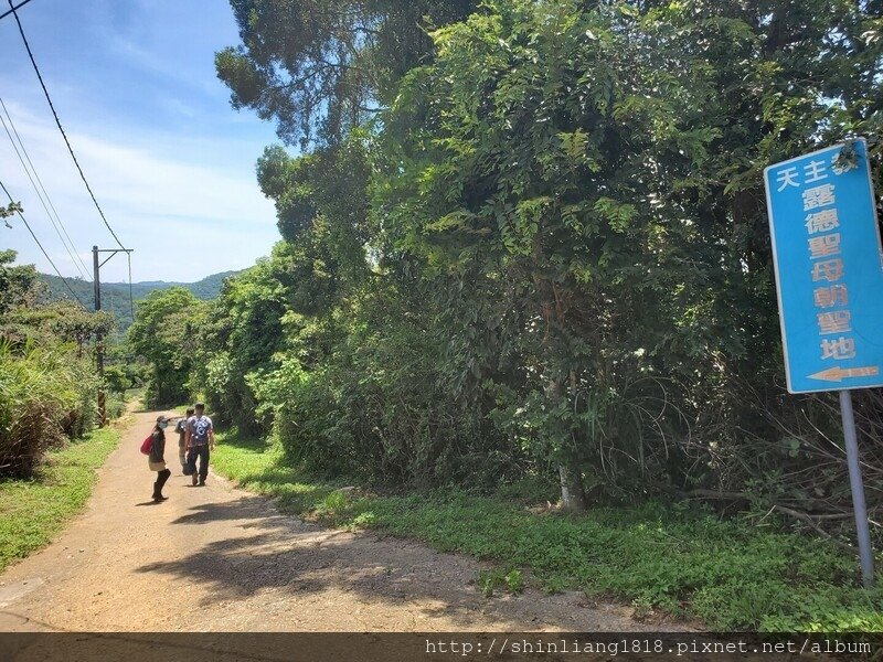 關西 石光古道 親子登山 登山 戶外活動