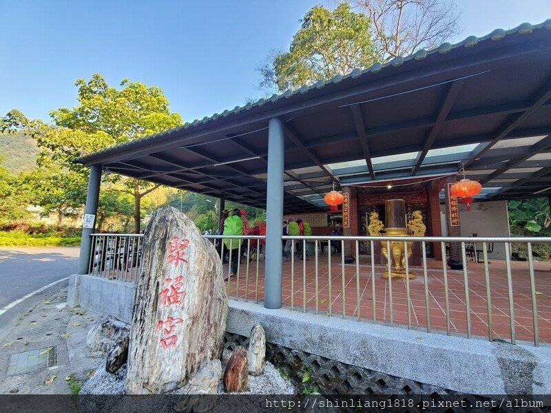 親子登山 聖家山莊 筆架山 山羊洞 登山