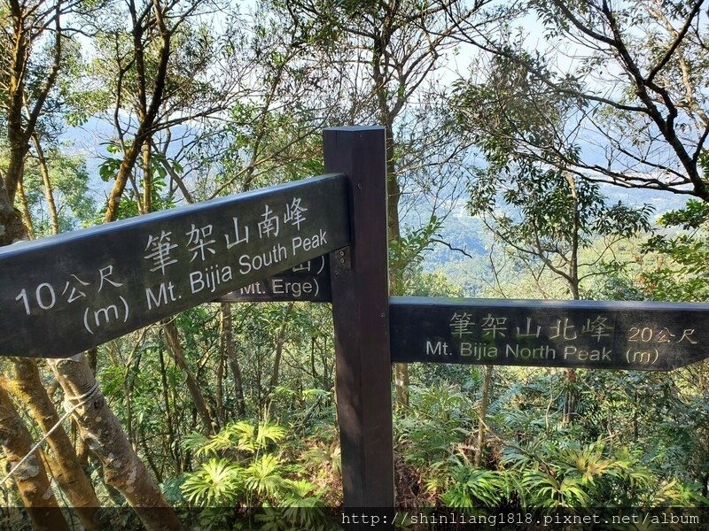 親子登山 聖家山莊 筆架山 山羊洞 登山