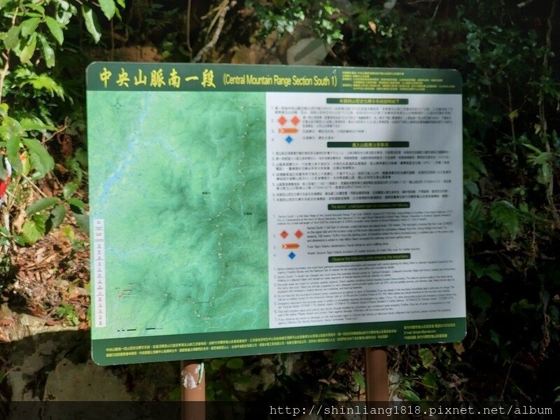 登山 親子登山 石山 溪南鬼湖 秀湖