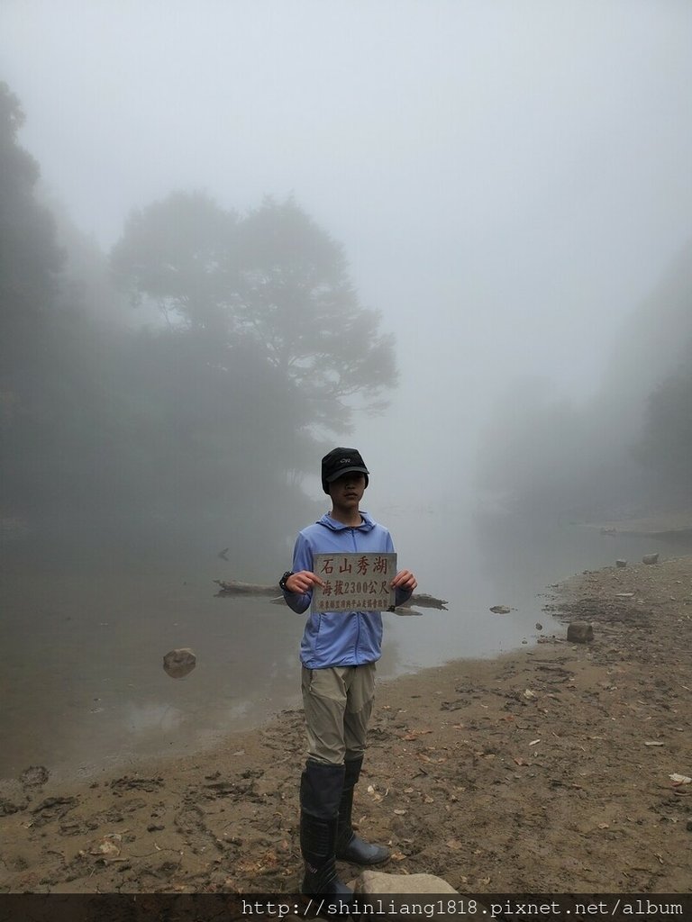 登山 親子登山 石山 溪南鬼湖 秀湖