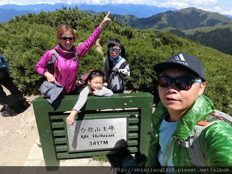 南湖大山 能高安東軍 登山 親子登山 百岳