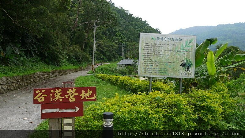 新竹尖石 谷漢露營區 親子露營 野餐 Wooginoki