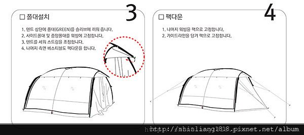 風格露營用品 指揮帳 韓國露營用品