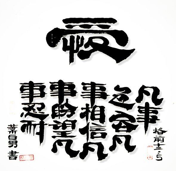 山海旬味「嘉蘭部落」農遊體驗，讓心情安適於山谷與白雲之間