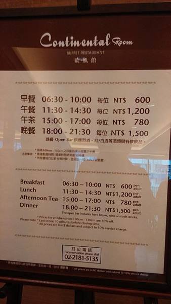 IMG_20140401_143546.jpg