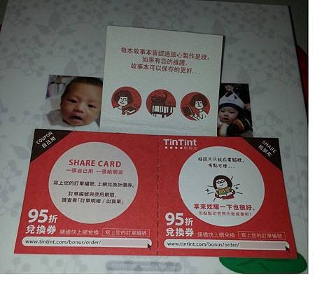 折價券.jpg
