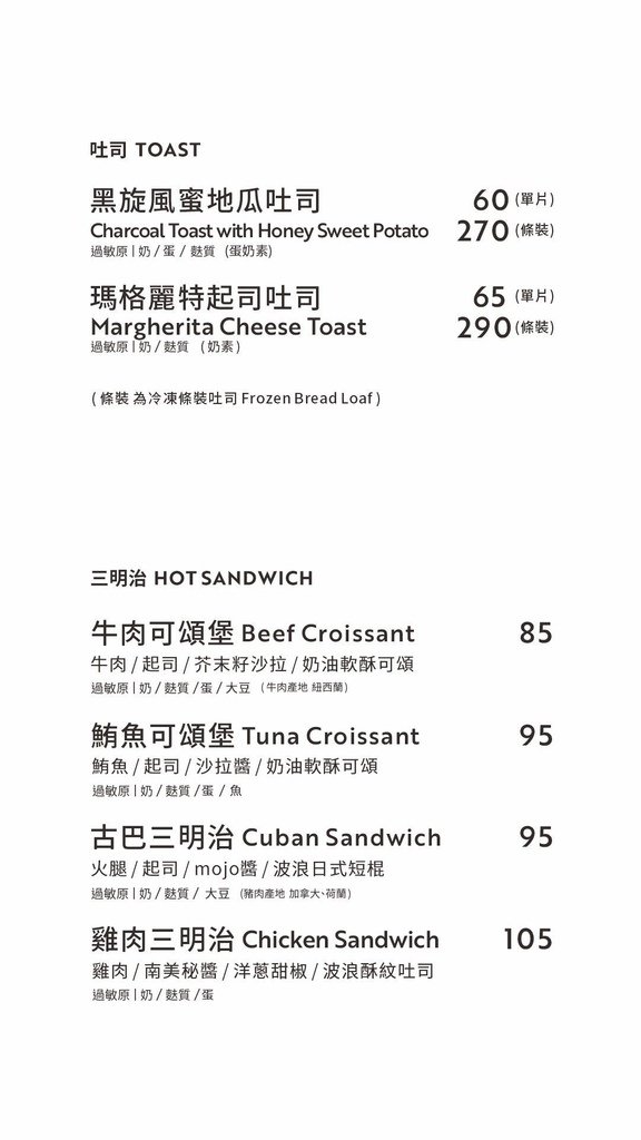 台北中山—CAFE!N 硬咖啡｜時尚咖啡硬風格 日系設計團隊