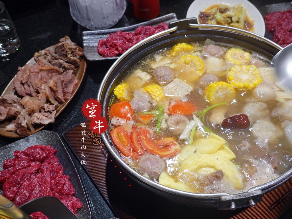 台北中山—宣牛溫體牛肉火鍋｜每日新鮮直送溫體牛 還原阿財牛肉