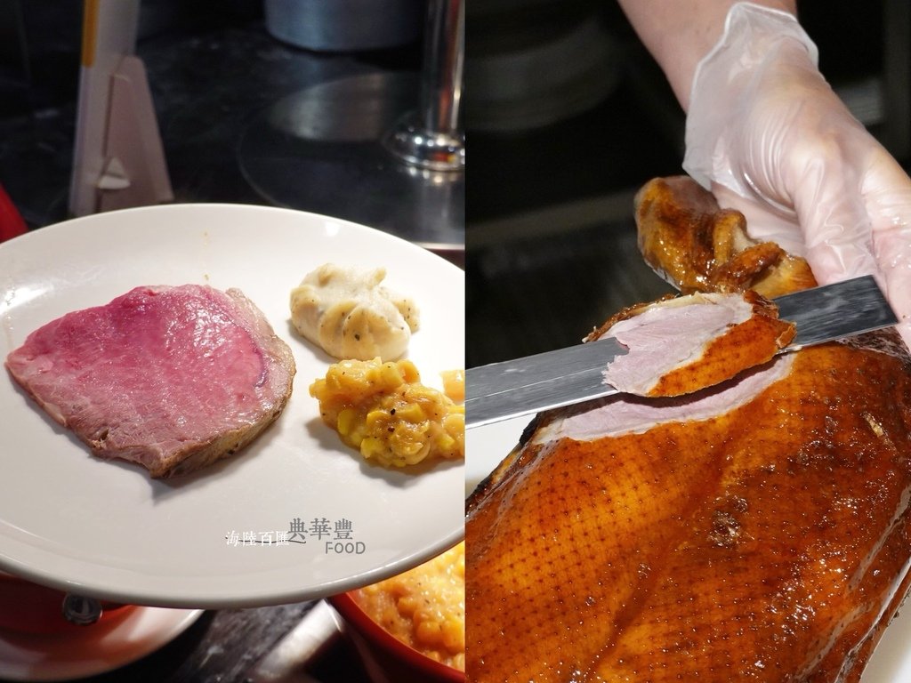 台北中山—豐FOOD海陸百匯｜現切牛排、烤鴨三吃 異國美食多