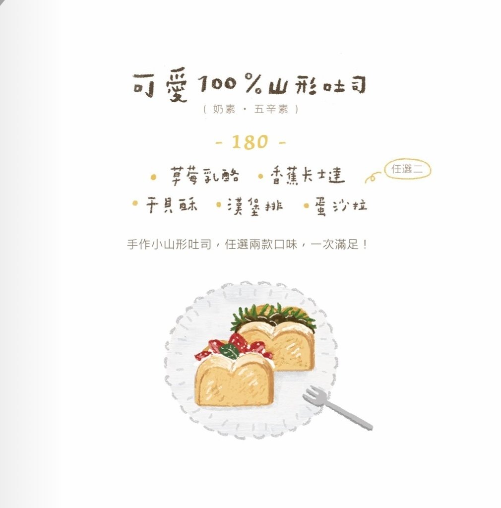 新竹北區—李克承博士故居 a-moom｜百年日式黑瓦木構老宅