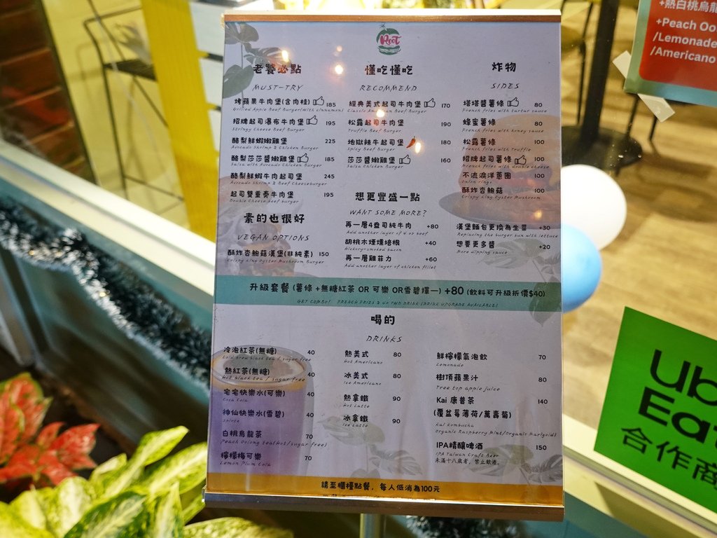 新北新店—Root Kitchen美式漢堡｜超人氣漢堡餐車 