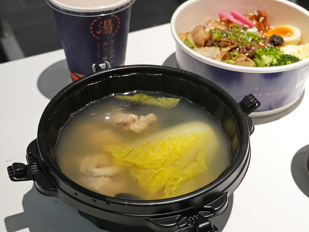台北南港—湯心麵屋｜為外帶而生多吃法湯拌麵 上班族營養均衡午