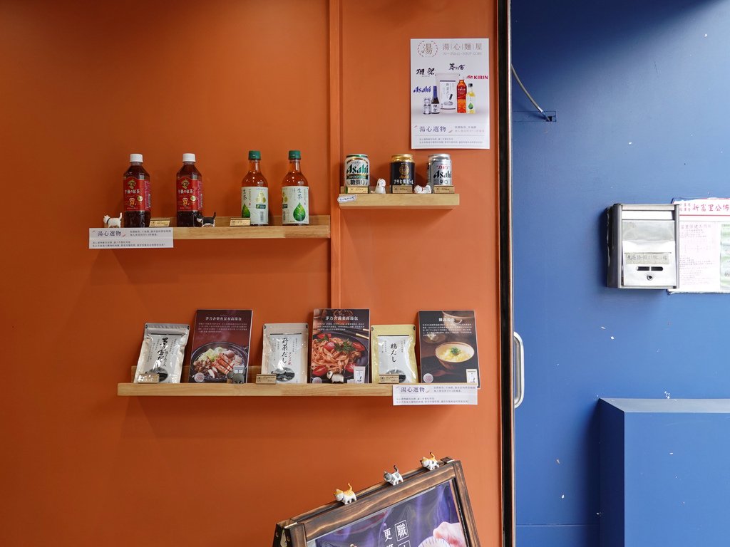 台北南港—湯心麵屋｜為外帶而生多吃法湯拌麵 上班族營養均衡午