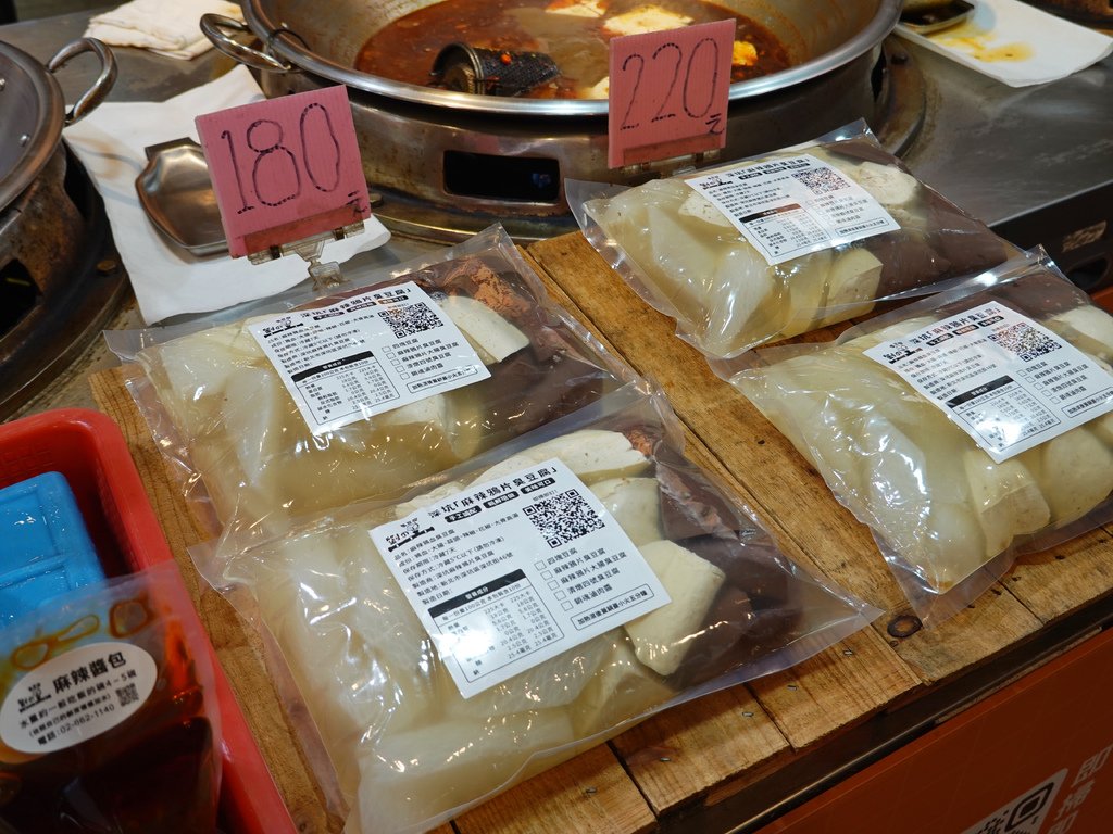 新北深坑—劉の臭豆腐/阿珠芋圓/冰火菠蘿｜以味蕾走訪豆腐之鄉