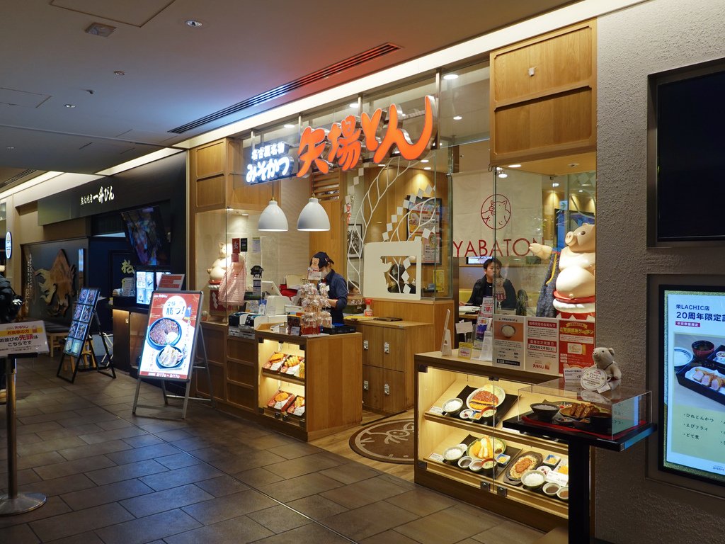 日本名古屋—矢場丼｜八十年味噌豬排名店 秘傳醬料鹹香濃郁｜L