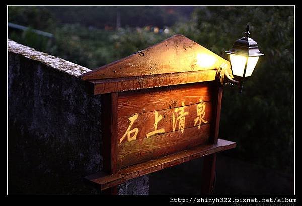 小紅W11 20110702-0703 埔里桃米生態村 from baba jpg 72.JPG