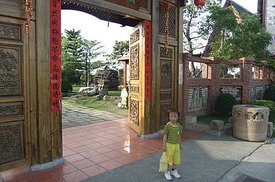 20110502 新港阿嬤家&amp;板頭窯 jpg 40.JPG