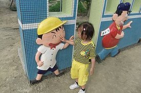 20110502 新港阿嬤家&amp;板頭窯 jpg 13.JPG