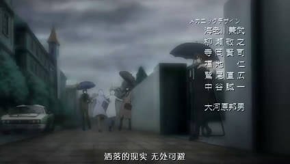 07 跑遠的雙子？.jpg