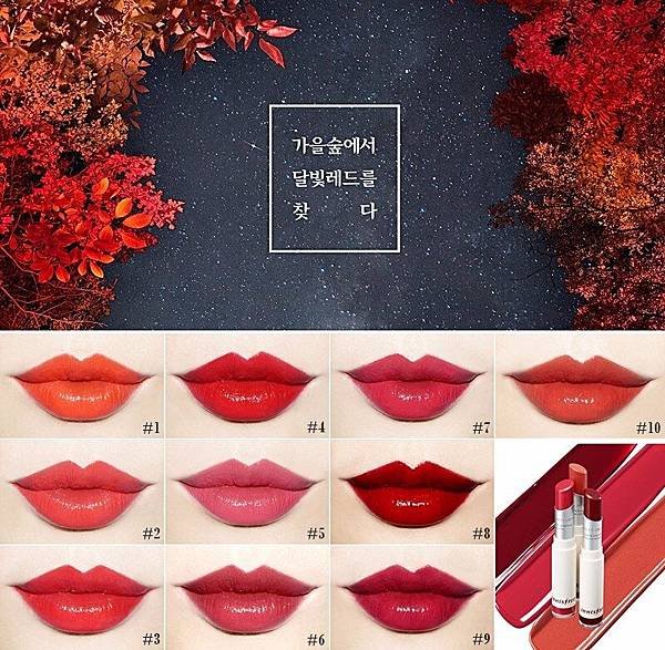 Innisfree real fit creamy lipstick.jpg