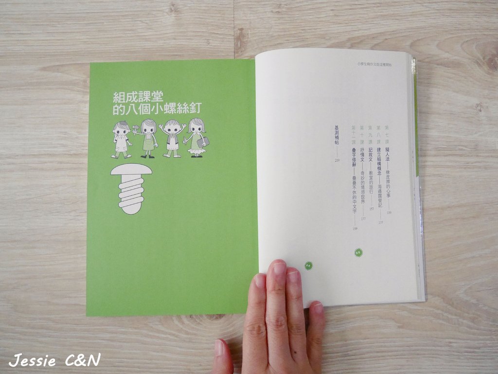 P1300263.jpg