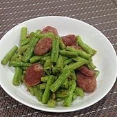 四季豆香腸