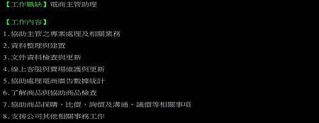 PTT擷取2.JPG