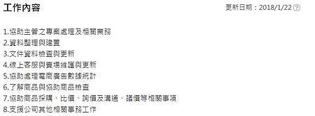 1111擷取1.JPG