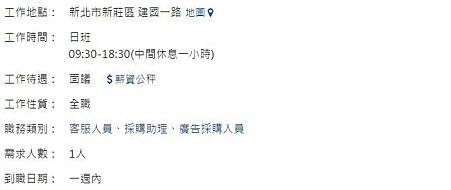 1111擷取2.JPG