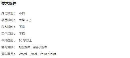 1111擷取3.JPG