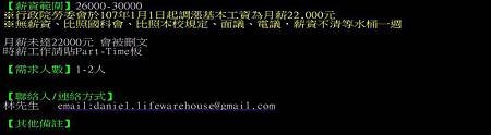 PTT擷取4.JPG