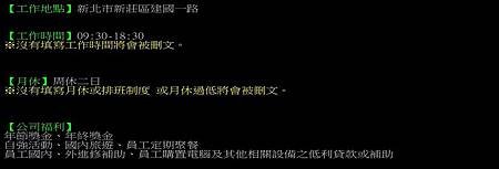 PTT擷取3.JPG