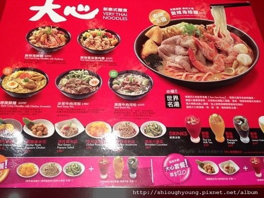 台北火車站大心新泰式麵食 (1).JPG