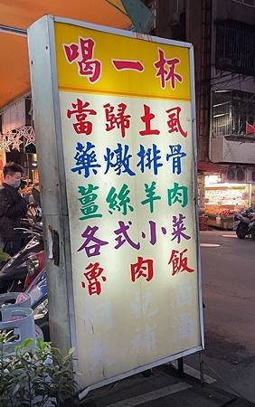 2021尾牙 (5).jpg