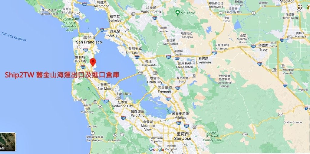 San Francisco舊金山海運回台灣倉庫位於東灣屬於南舊金山South San Francisco，地點距離舊金山灣區台灣人聚集地方都非常近，無論您住在聖荷西 San Jose, 弗里蒙特 Fremont, 聖塔克拉拉 Santa Clara, 森尼韋爾 Sunnyvale, 山景城 Mountain View, 庫比蒂諾 Cupertino, 帕羅奧圖 Palo Alto, 紅木城 Redwood City, 聖馬刁 San Mateo, 柏克萊 Berkeley, 奧克蘭 Oakland, 希活 Hayward, 米爾皮塔斯 Milpitas等地區想要搬家運送物品到Ship2TW海運倉庫距離都在車程1小時左右，當地local搬家費用大約在250-500元美金左右，想從舊金山灣區搬家回台灣歡迎連絡Ship2TW國際海運公司