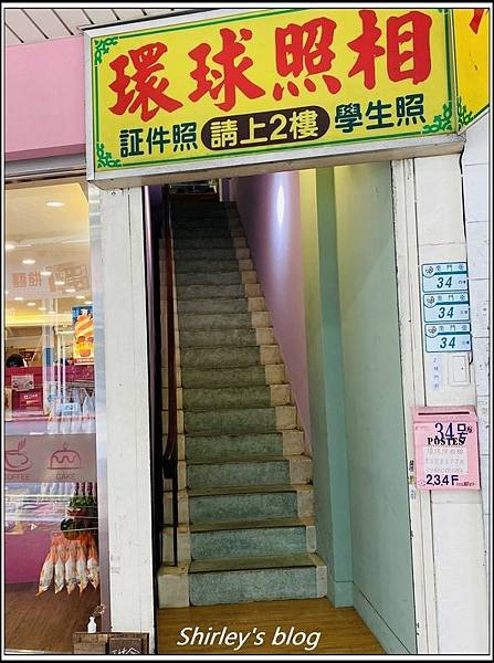 捷運府中站 ‧ 濁水咖啡(咖啡/甜點)