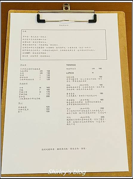 捷運關渡站 ‧ 葉桂英咖啡(甜點/咖啡)