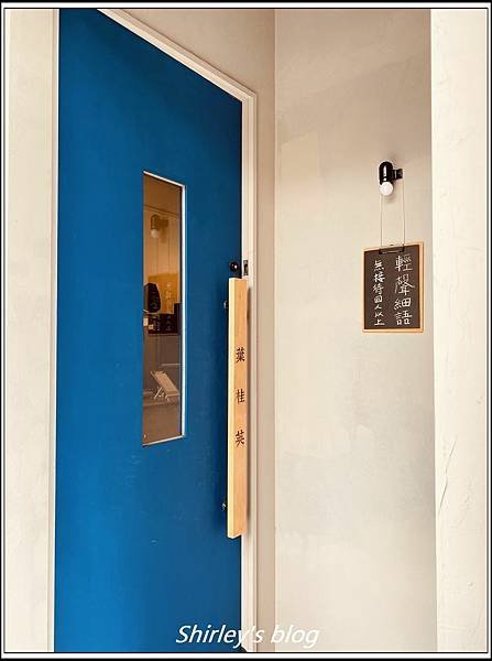 捷運關渡站 ‧ 葉桂英咖啡(甜點/咖啡)