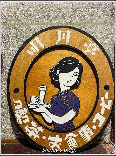 捷運北門站 ‧ 春花祕境咖啡館(咖啡/飲品/甜點)