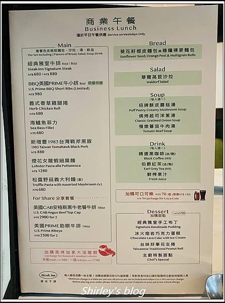 捷運劍南路站 ‧ 雅室牛排大直旗艦店