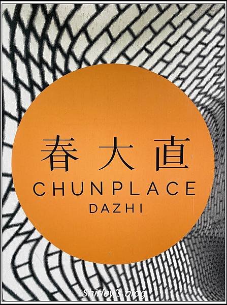 捷運劍南路站 ‧ 雅室牛排大直旗艦店