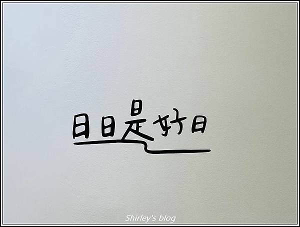 捷運淡水站 ‧ Enjoy Fly 想啡咖啡(淡水中正店)