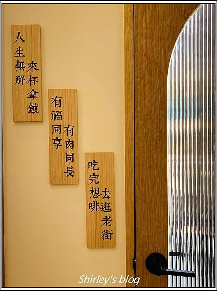 捷運淡水站 ‧ Enjoy Fly 想啡咖啡(淡水中正店)